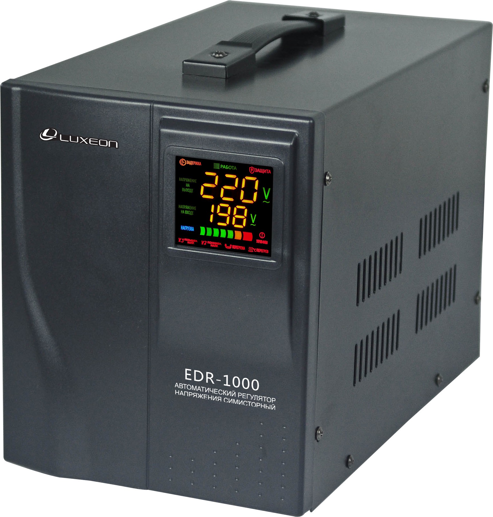Стабілізатор напруги Luxeon EDR-1000