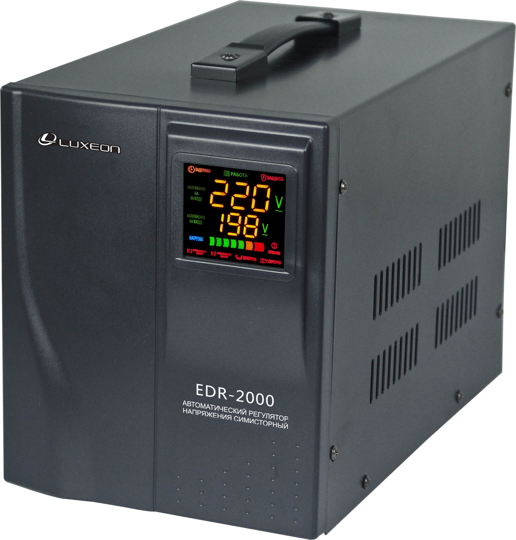Стабілізатор напруги Luxeon EDR-2000