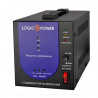 Стабилизатор напряжения LOGICPOWER LPH-2500RL | 1,75 кВт (Китай)  