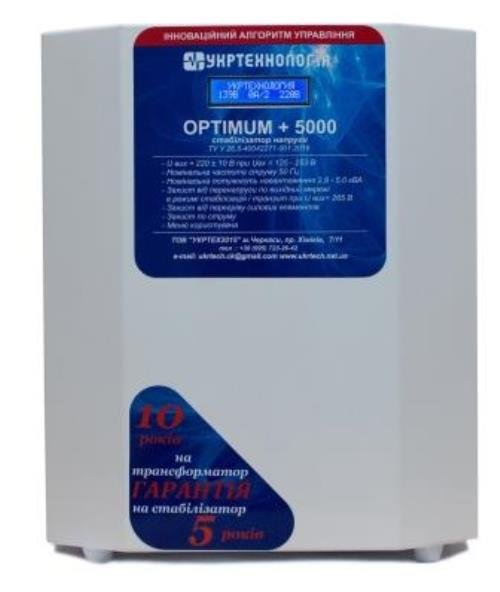 Стабілізатор напруги Укртехнология НСН - 5000 OPTIMUM