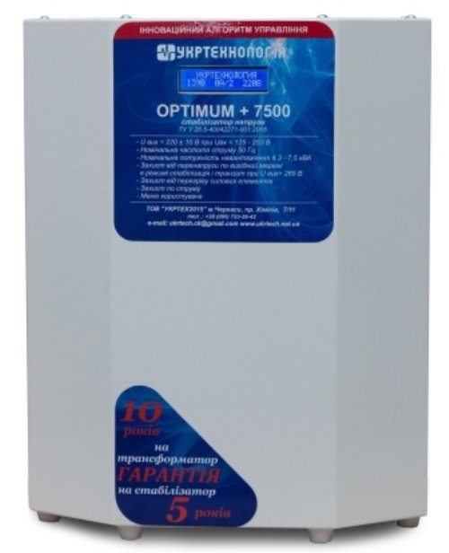Стабілізатор напруги Укртехнология НСН - 7500 OPTIMUM (NV)