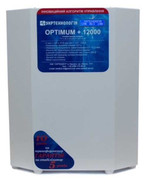 Стабілізатор напруги Укртехнология НСН - 12000 OPTIMUM (NV)
