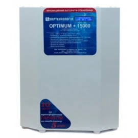 Стабилизатор напряжения Укртехнология НСН - 15000 OPTIMUM (NV)