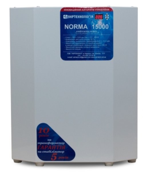 Стабілізатор напруги Укртехнология НСН - 15000 NORMA - N