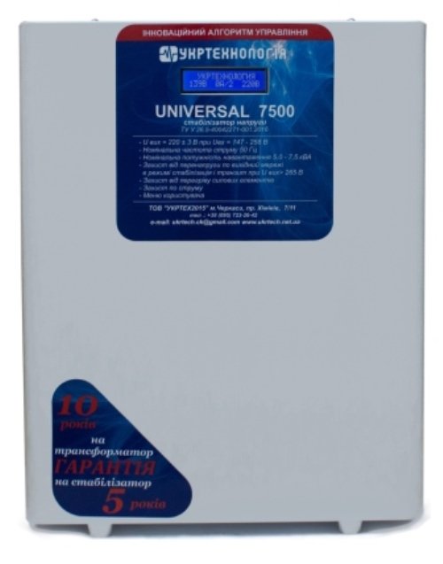 Стабілізатор напруги Укртехнология НСН - 7500 UNIVERSAL