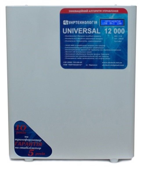 Стабілізатор напруги Укртехнология НСН - 12000 UNIVERSAL (NV)