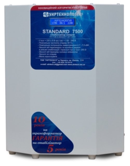 Стабілізатор напруги Укртехнология НСН - 7500 STANDARD