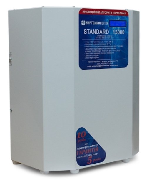 Стабилизатор напряжения Укртехнология НСН - 15000 STANDARD (HV) | 15 кВт (Украина)  27 950 грн Цена 