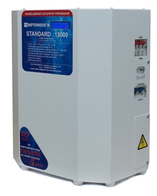 Стабилизатор напряжения Укртехнология НСН - 15000 STANDARD (HV) | 15 кВт (Украина)  фото 1