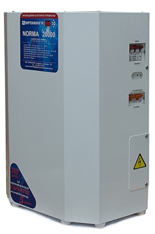 Стабилизатор напряжения Укртехнология НСН - 20000 NORMA - N (HV) | 20 кВт (Украина)  25 050 грн Цена 