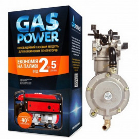 Купить Карбюратор газовый Gaspower KMS-3 для генераторов