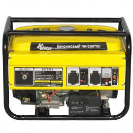 Генератор бензиновый Кентавр КБГ 258 Э
