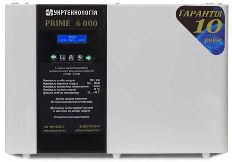 Стабілізатор напруги Prime 6000 | 6 кВт (Україна)  фото 1