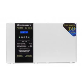 Стабілізатор напруги Prime 12000