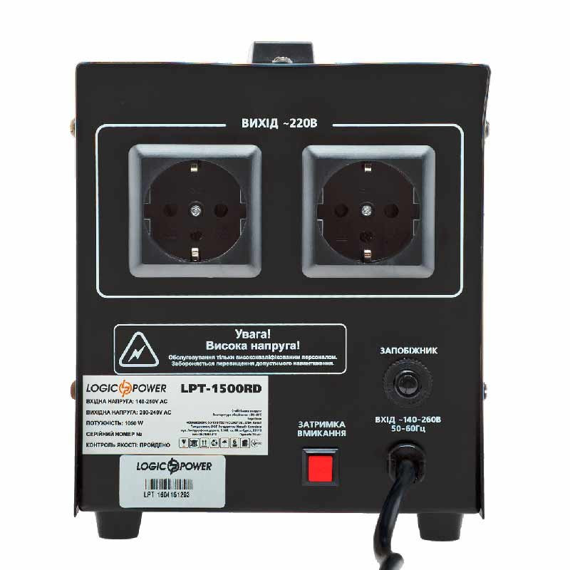 Стабілізатор напруги LogicPower LPT-1500RD BLACK (1050W) |  1,05 кВт (Китай)  1 665 грн Ціна 