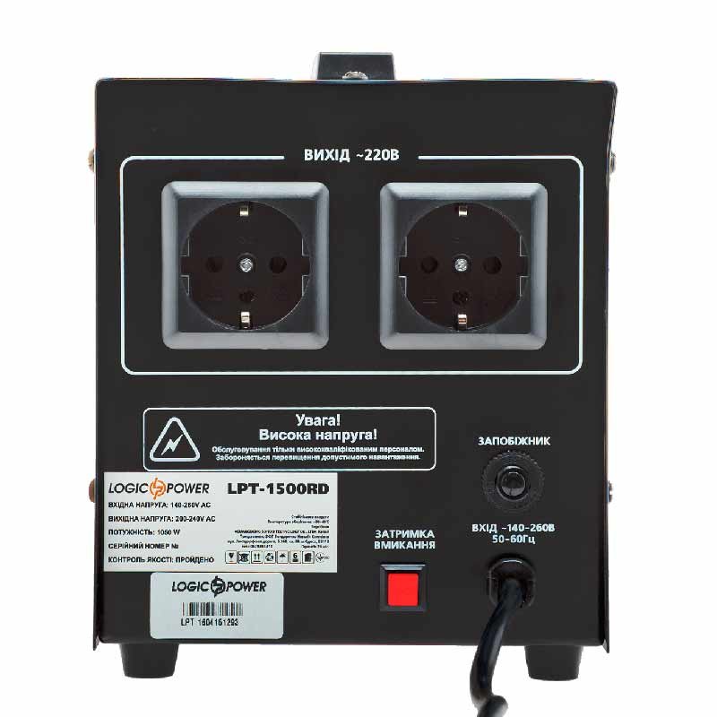 Стабилизатор LogicPower LPT-1500RD BLACK (1050W) | 1,05 кВт (Китай)  1 665 грн Цена 