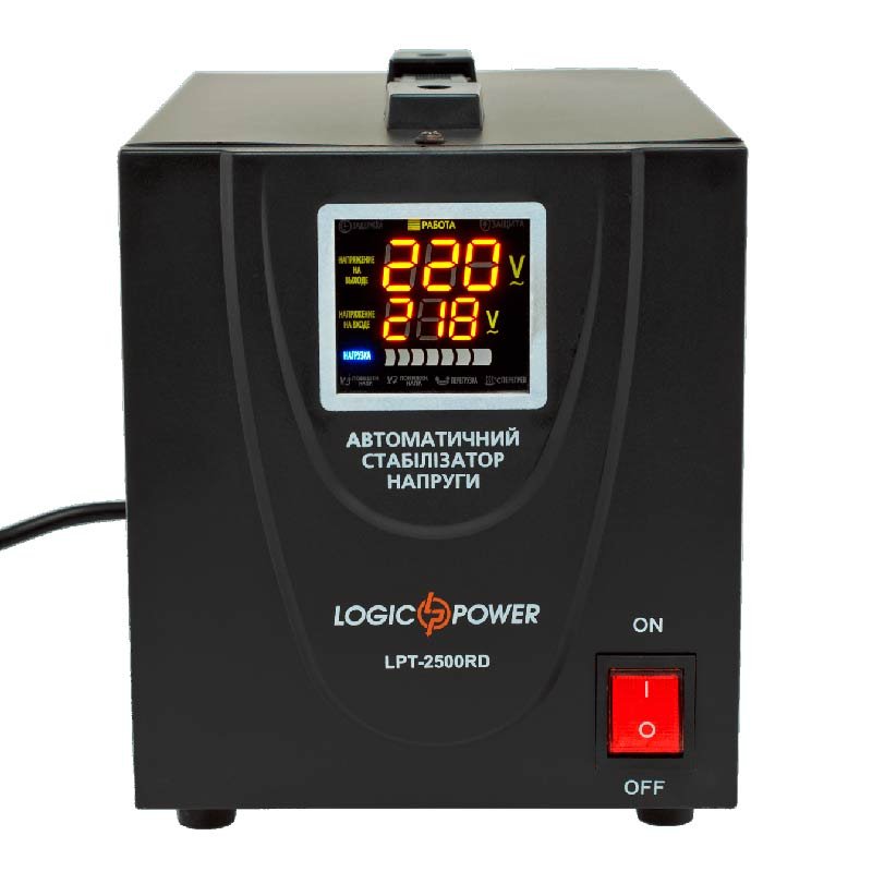 Стабілізатор напруги LogicPower LPT-2500RD BLACK (1750W) |  1,75 кВт (Китай)  фото 1