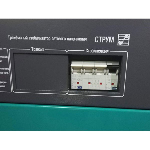 Стабілізатор напруги Струм СНТТ-16.5-12 | 16,5 кВт Україна  фото 3