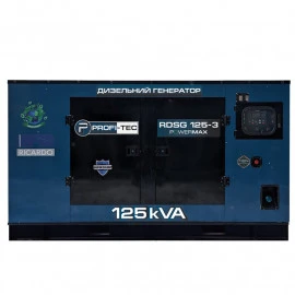 Генератор дизельний PROFI-TEC RDSG125-3 Power MAX