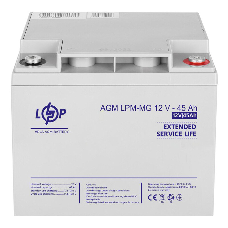 Аккумуляторная батарея LogicPower LPM-MG 12V - 45 Ah  фото 2