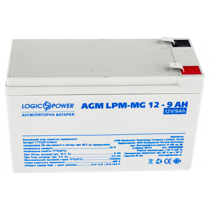Аккумуляторная батарея LogicPower LPM-MG 12V - 9 Ah  838 грн Цена 