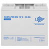 Аккумуляторная батарея LogicPower LPM-MG 12V - 20 Ah  фото 1