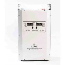 Стабилизатор Струм СНТО-9-16