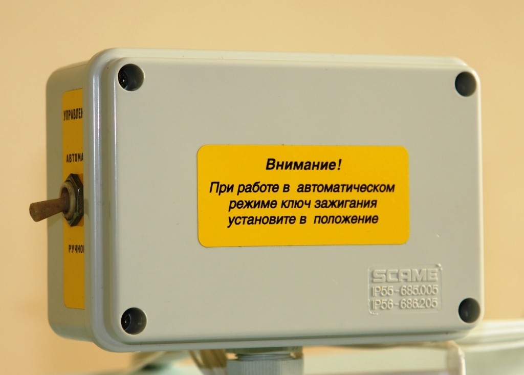 АВР АГ 200 32А | 15 кВт (Україна)  фото 3