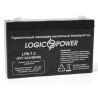 Аккумуляторная батарея LogicPower LP6-7.2 AH  