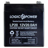 Аккумуляторная батарея LogicPower 12V 20Ah  