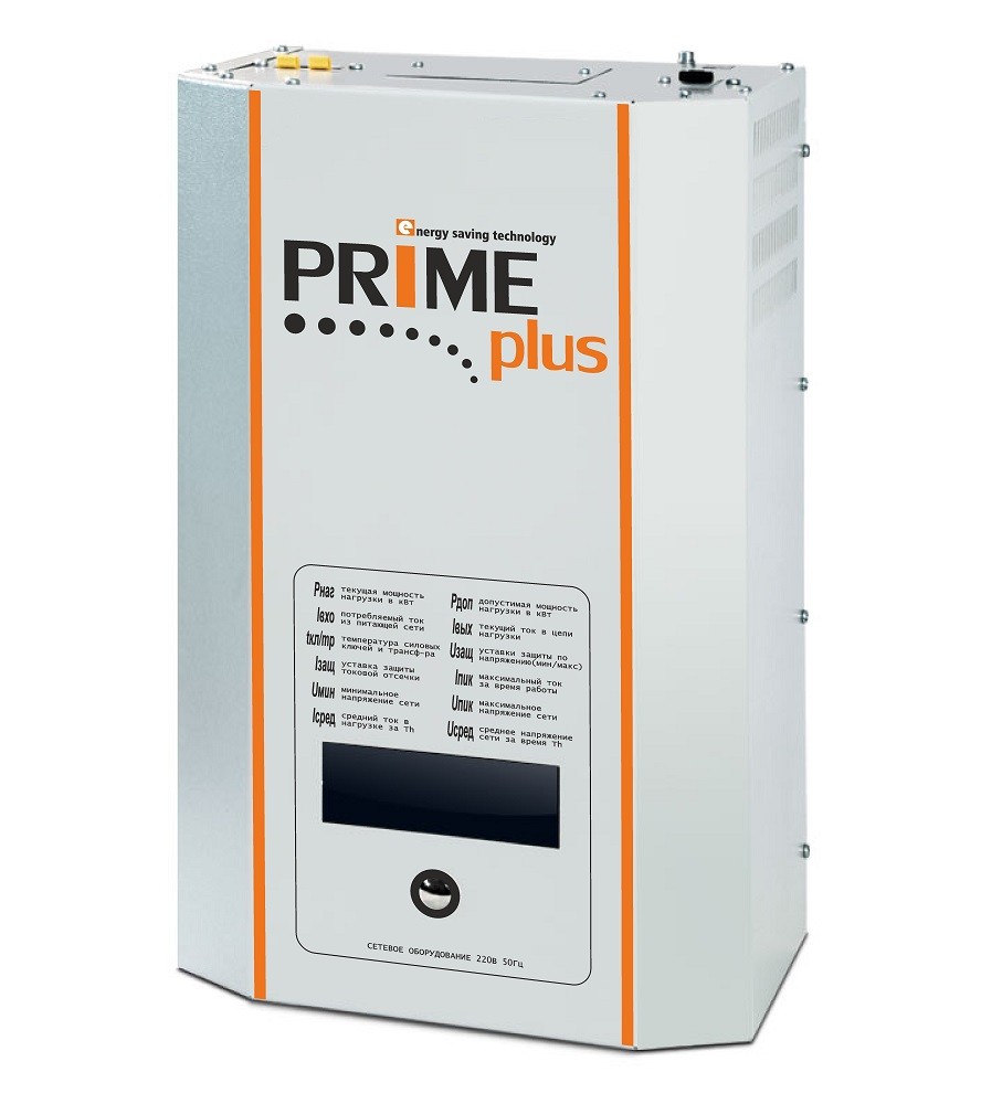 Стабилизатор напряжения Prime Plus СНТО-11000 wide