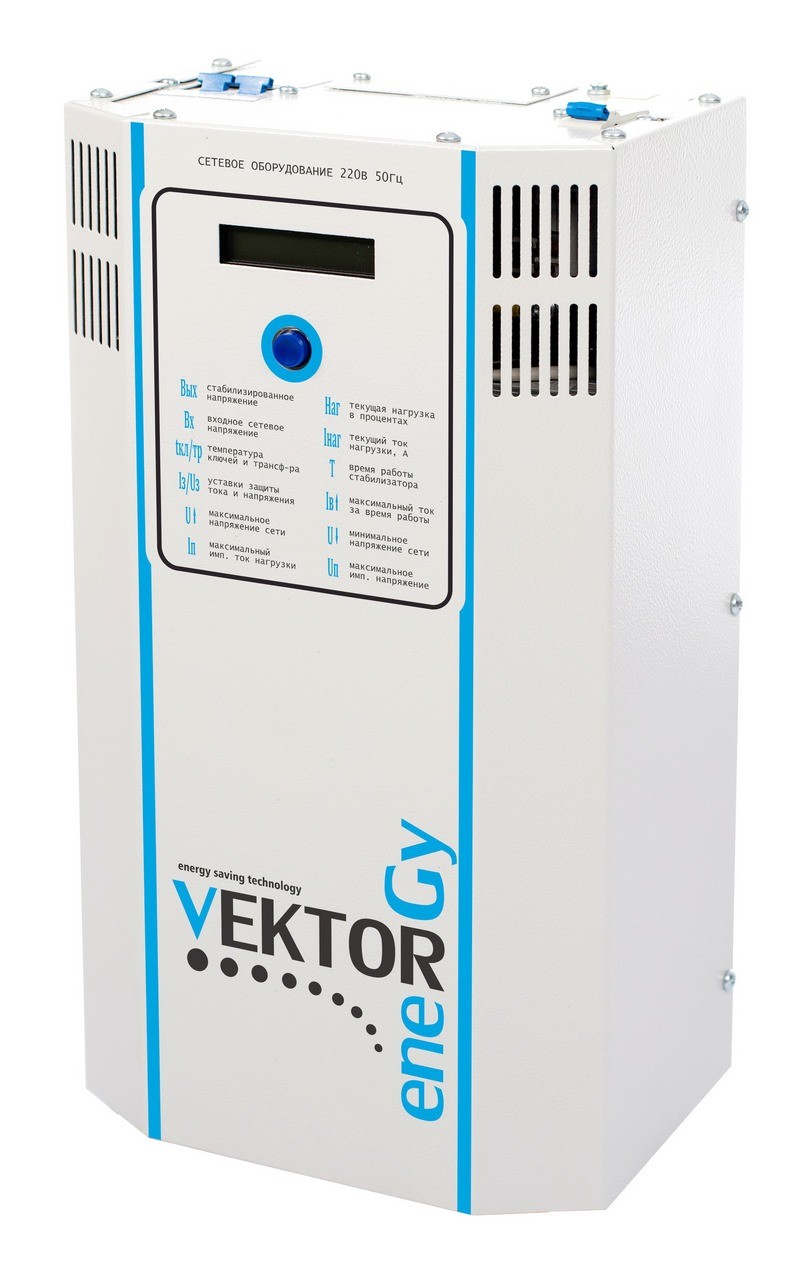 Стабилизатор напряжения Vektor VN-14000 Trust