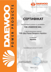 Сертификат7